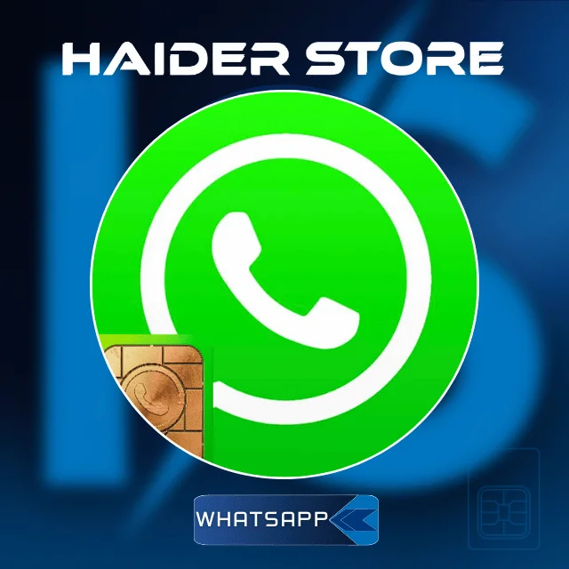 أرقام واتساب