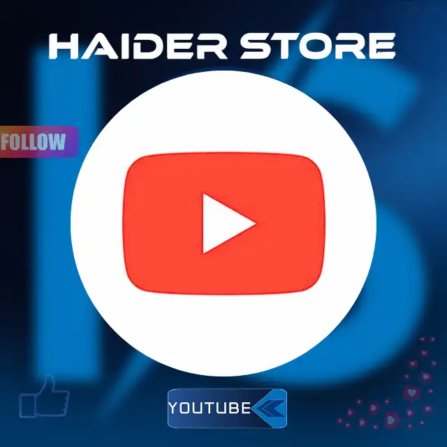 لايكات فيديو يوتيوب الارخص عالمياً