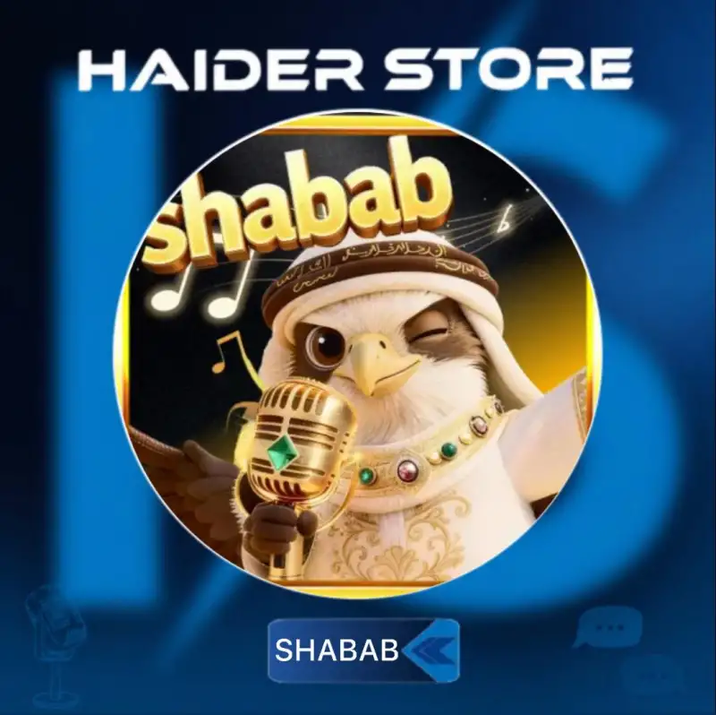 SHABAB