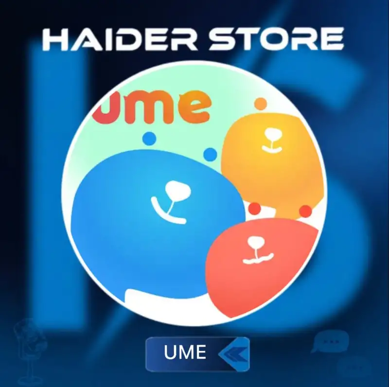 UME