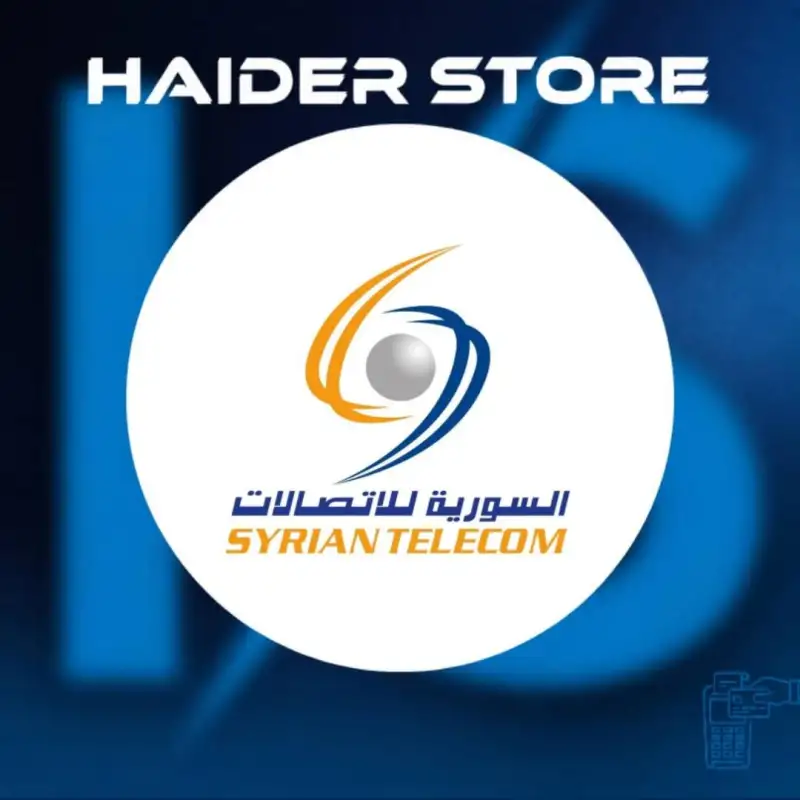 فواتير النت والهاتف الارضي
