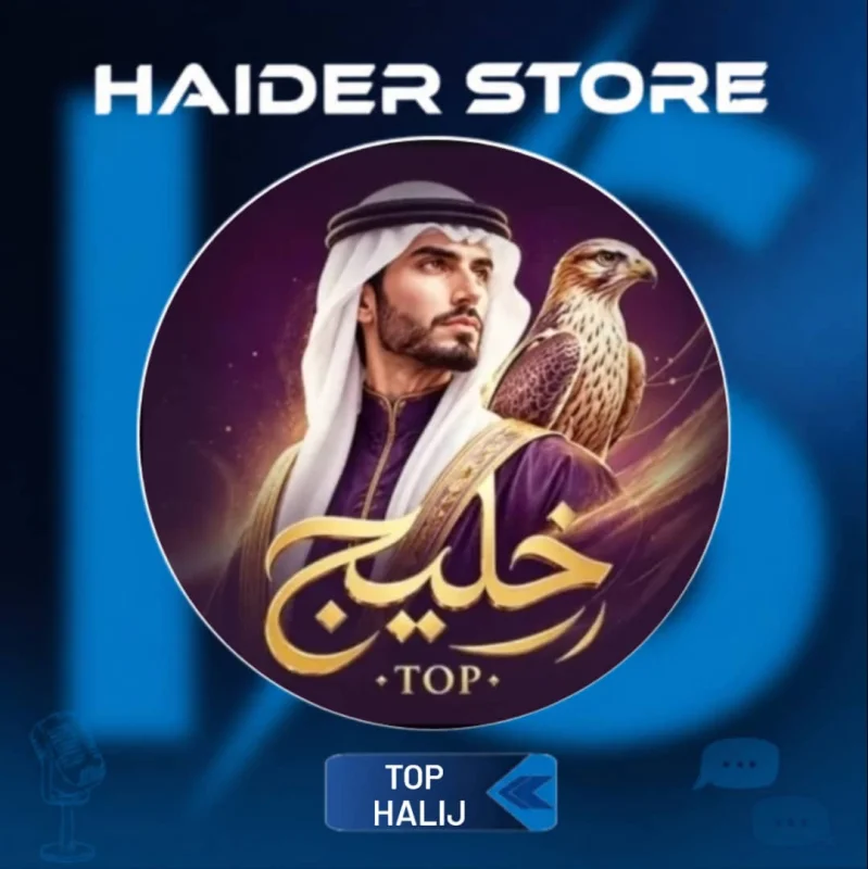 TOP HALIJ